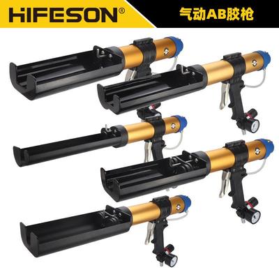 海飞鲨MF3气动双管AB混合打胶枪双管卫士胶门窗组角胶注胶美缝剂