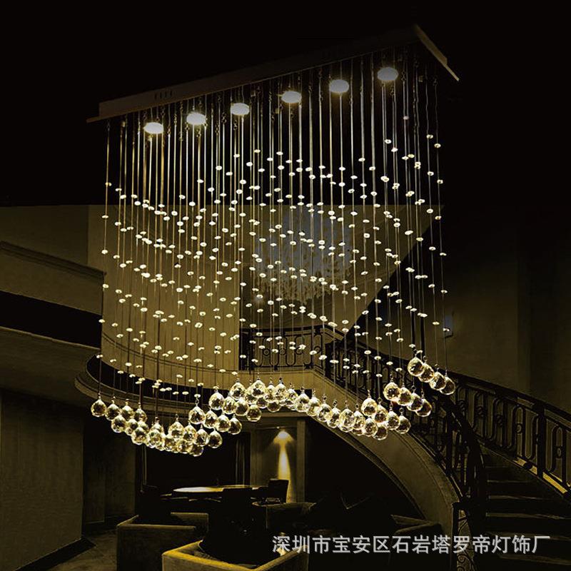 现代简约长方形波浪餐厅灯具卧室LED吸顶灯窗帘隔断客厅水晶吊灯