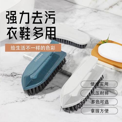Multifunctional Basin Brush for Shoes and Clothes, Soft Bris