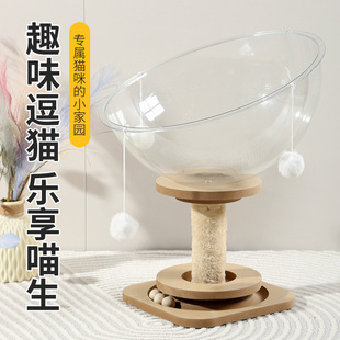 夏季 通用猫咪摇篮窝猫转盘抓柱猫咪玩具猫床一体 太空舱猫窝四季
