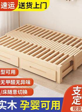 简易木沙发床多实能折叠床拉床储功物可HLL小户型一体用伸两缩床