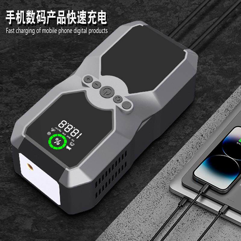 便携式车载无线充气泵12v汽车应急启动电源搭电打火多功能一体机