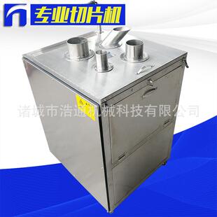 现货厂家直销全不锈钢电动果蔬切片机 香蕉苹果萝卜切片设备