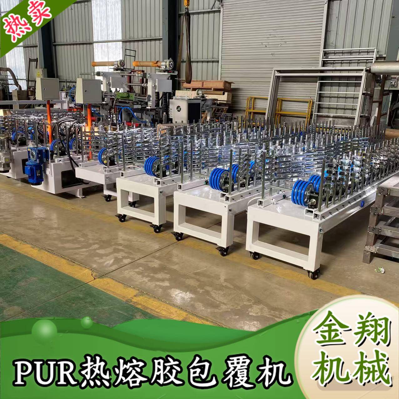 外墙保温PVC护角包覆机线条凹凸面覆膜机PVC阴阳角网格布包覆机
