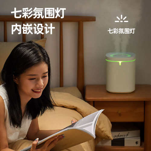 加湿器家用上加水卧室母婴香薰机办公桌面大容量喷雾工厂直销
