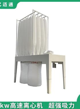 木工MF9075A吸子尘器2除4布袋中央集尘器离心大率电锯吸功尘机工