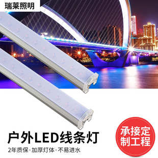 户外楼体亮化线条灯灌胶防水led灯条户外亮化灯具过道七彩轮廓灯