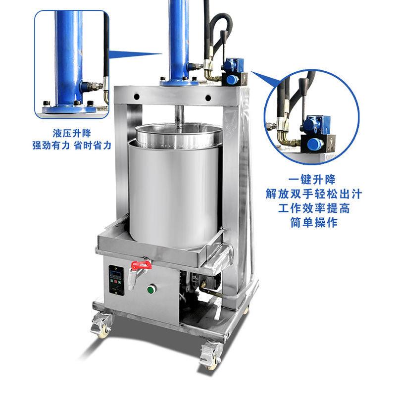 电动商用压榨机液压酒糟机不锈钢水果石榴蜂蜜榨汁机菜馅压油渣机