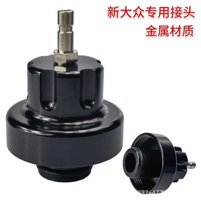 新款大压用接头汽EEN车水箱打众测漏工具冷却液更换专用专工具