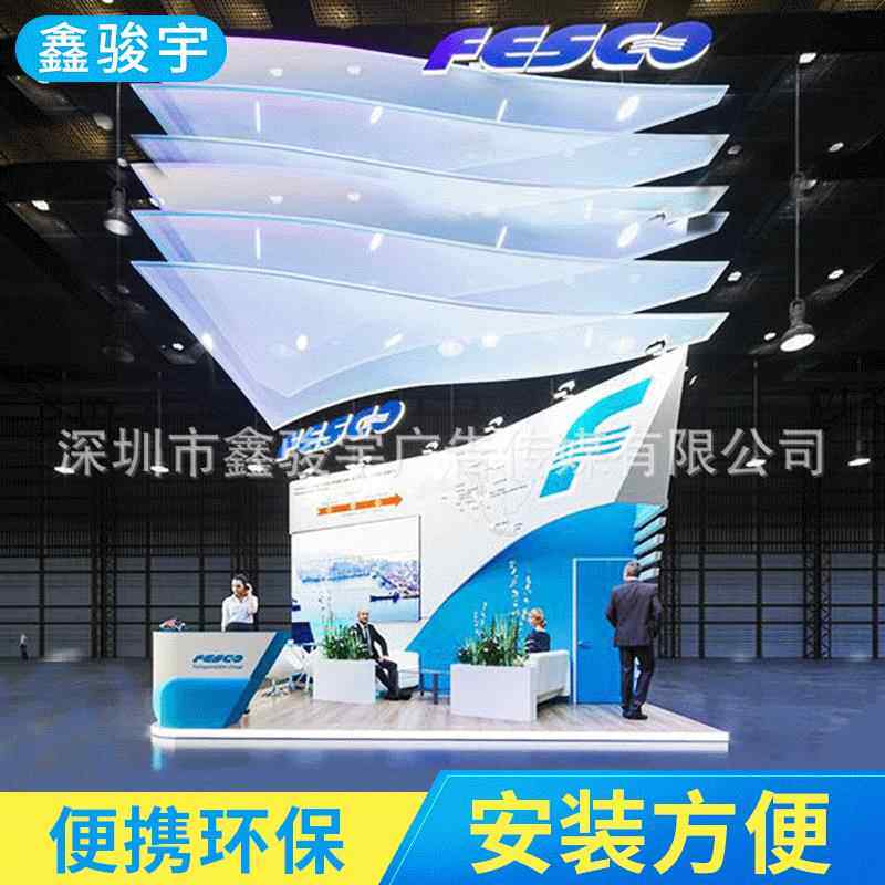 弧形U型快幕秀背景展架 便携式会展搭台签到会议铝合金直行展示架