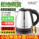 学生宿舍电热水壶小型容量低功率车载500w迷你烧水壶自动断电快壶