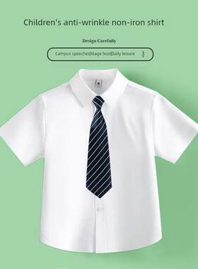 儿童白衬衫短袖暑期校服男生长袖校服女生小学毕业班校服