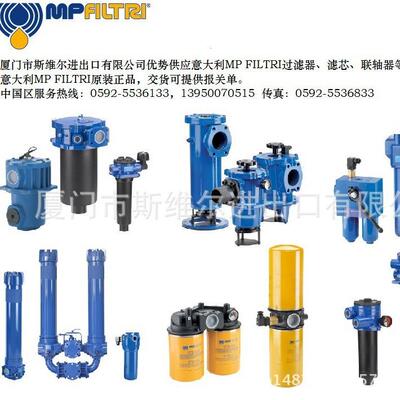 斯维尔优势供应MPFILTRIFHP1352SEG2500HP01