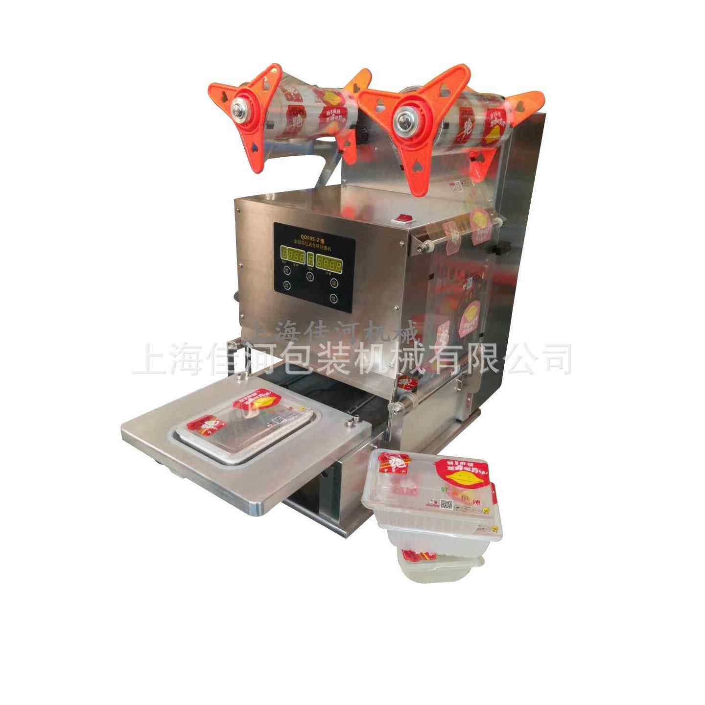 杯盒封口机 周黑鸭盒子封口机 熟食盒封口机