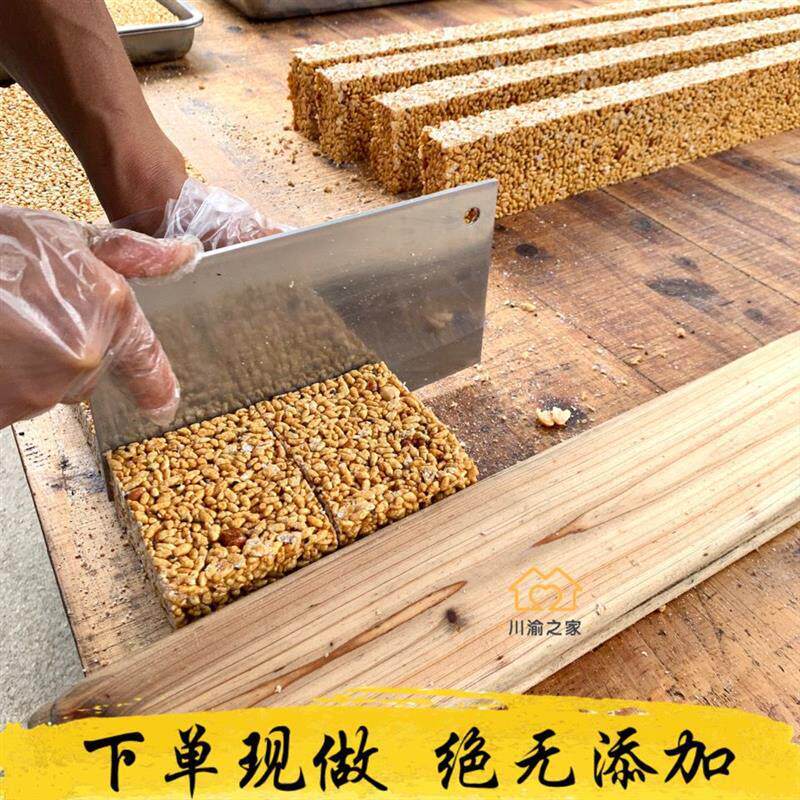 四川邻水大竹特产阴米麻糖米花糖糯米酥正宗纯手工