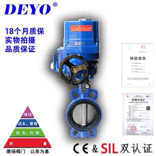 D9E71X防爆电动蝶阀 软密封对夹 DN50/80/100/150/200开关调节阀