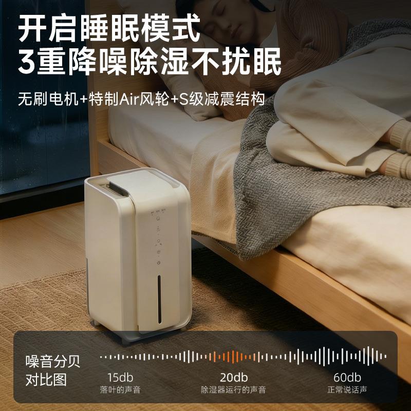 家用除湿机公司卧室抽湿机空气去湿器吸湿器除潮干燥室内负离子