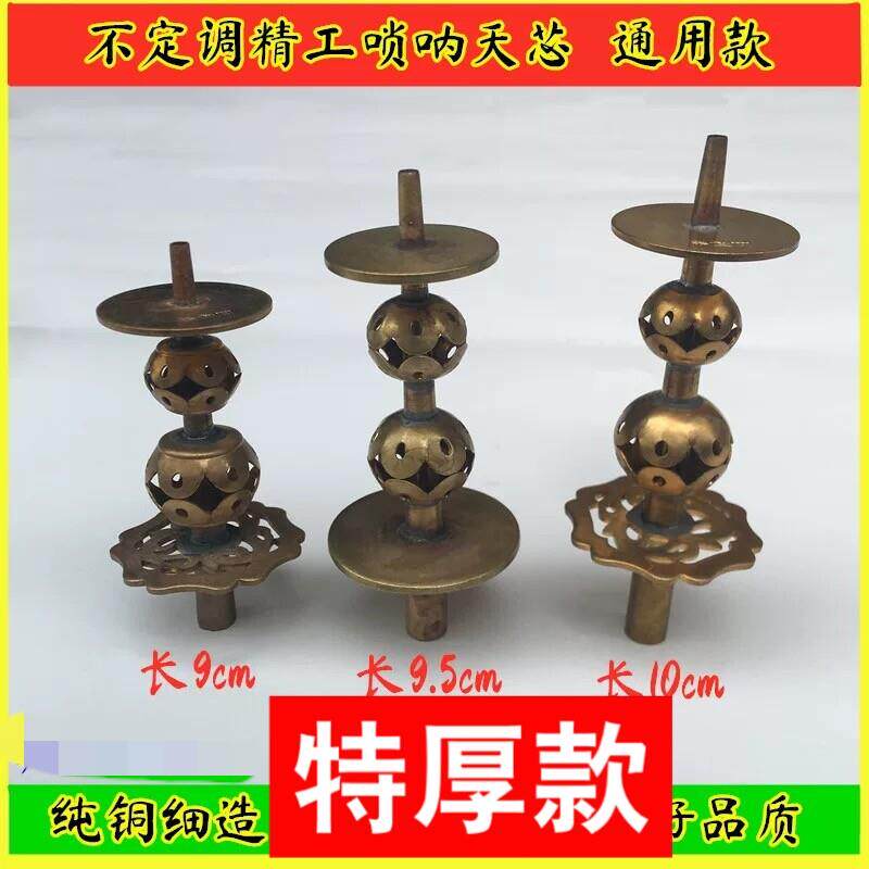 民间唢呐全套黑酸枝不定调唢呐套原木唢呐杆无缝唢呐碗笛杆波天芯