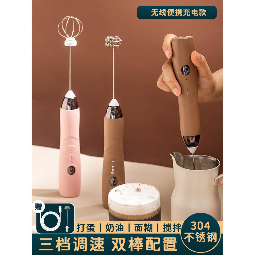 打蛋器电动家用打蛋器手持电动家用小型迷你烘焙蛋糕奶油自动打发