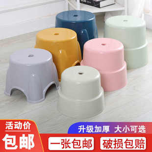 凳儿童凳矮凳 塑料凳子圆形桶凳熟胶加厚家用椅子茶几浴室小号换鞋
