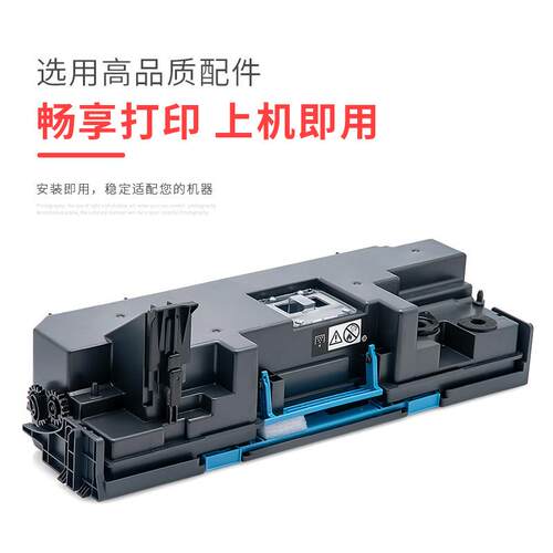 适用美能达WX-108废粉盒Bizhub 300i 360i 450i 550i 650i废粉仓