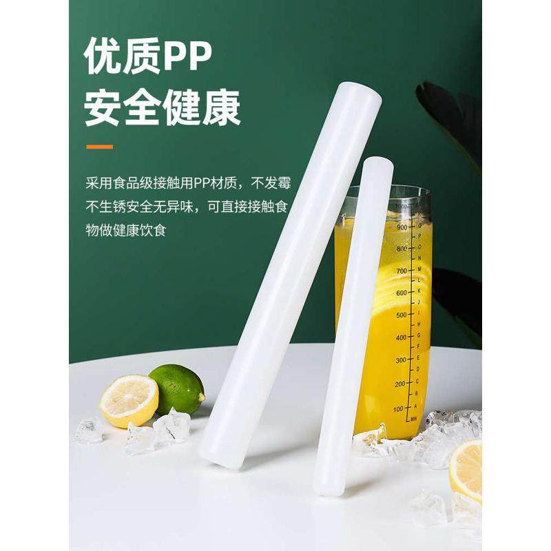 雪克杯捣汁棒pp碎冰棒冰锤水果捣碎压汁锤手打柠檬茶制作工具新品,餐饮具,调酒器,淘宝优惠券,粉丝福利购,淘宝优惠卷