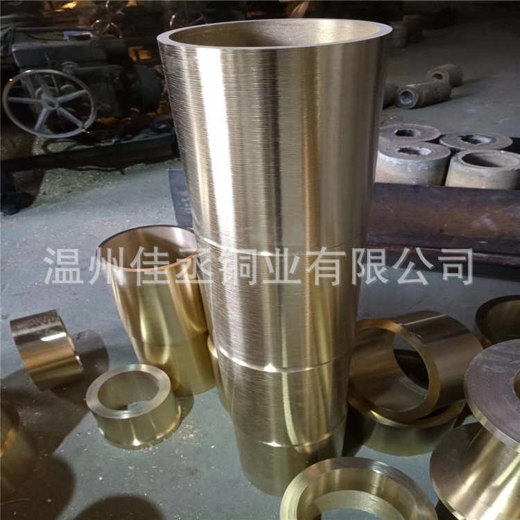 批发黄铜套 铝青铜套 QSn5-5-5锡青铜套 合金衬套 实力厂家