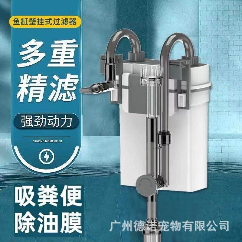 鱼缸过滤器壁挂过滤桶外置小型静音外挂式净水过滤循环系统
