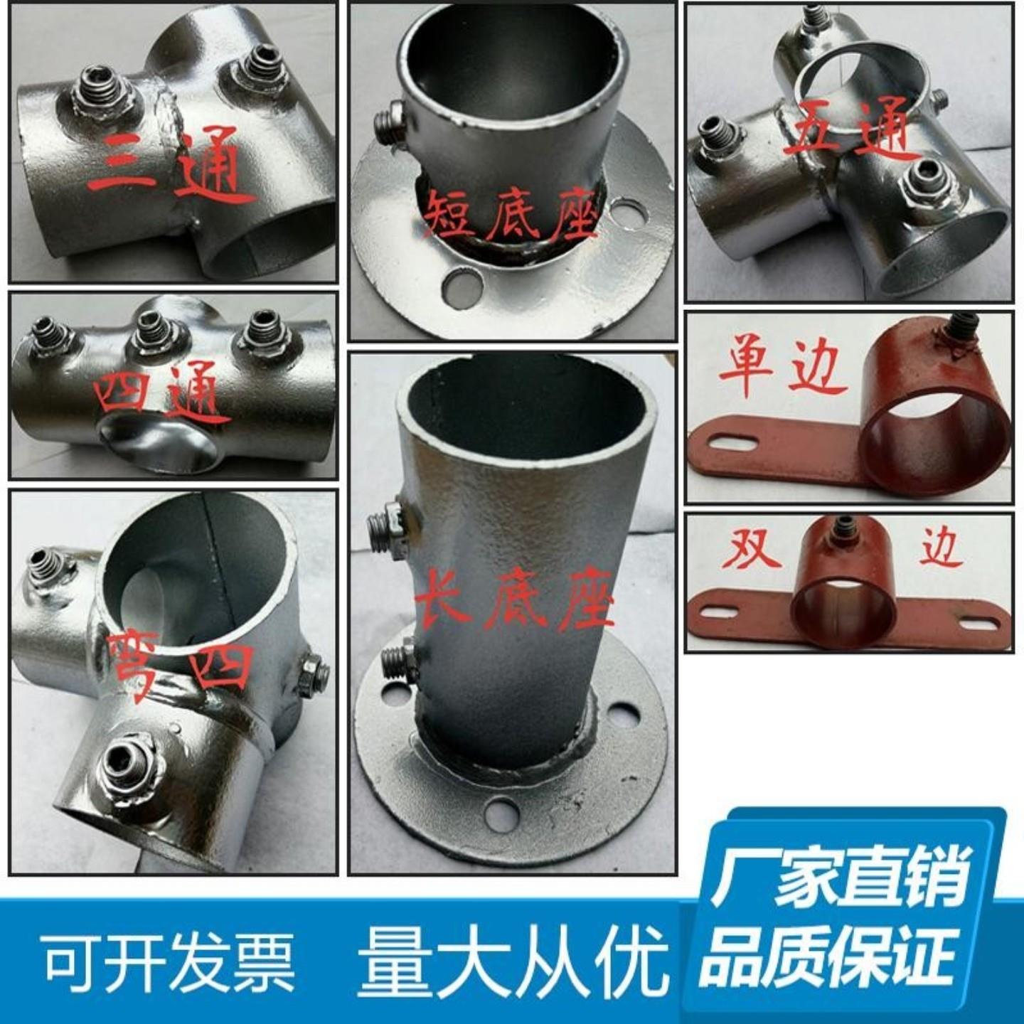 定型化临边防护连接件工地楼梯扶手铸铁钢管底座护栏配件厂家直销