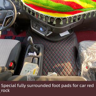 上汽红岩汽车杰豹杰虎H6杰狮C500M500C9杰卡新金刚双层全包围脚垫
