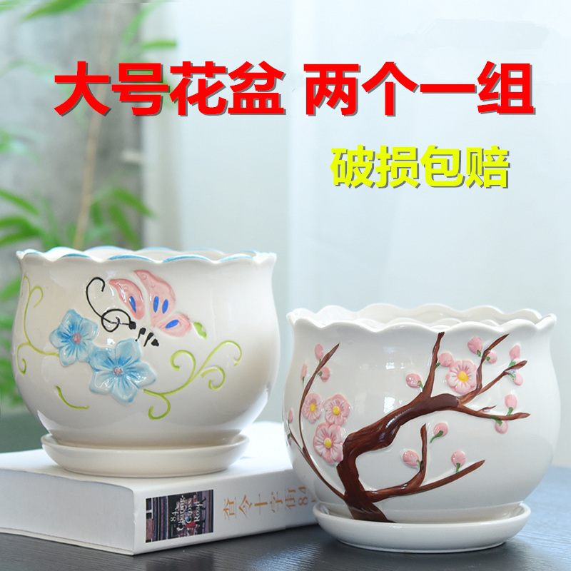 大号花盆两个一组 陶瓷创意带托盘个性简约特大绿萝吊兰多肉花盆