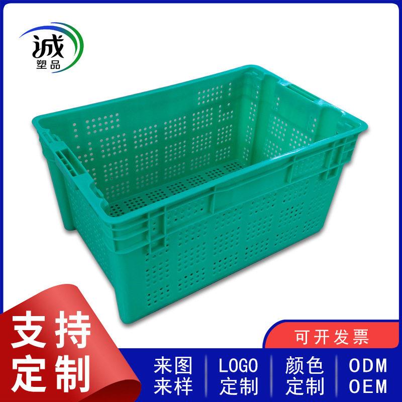 定制错位豆芽筐周转箱塑料加厚款周转筐水果菜筐超市龙虾鸡蛋筐