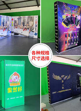 国外展会LED折叠灯箱背景墙上海工厂双面拉网展架广告发光展览架