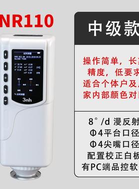 高档3Rnh1色差计SC10便携式色差仪N0C颜色差检测仪NR110/NR200/NH
