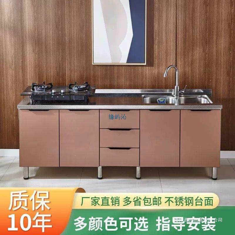 不锈钢橱柜组装碗柜水槽柜家用厨房柜灶台水盆多功能一体收纳碗橱