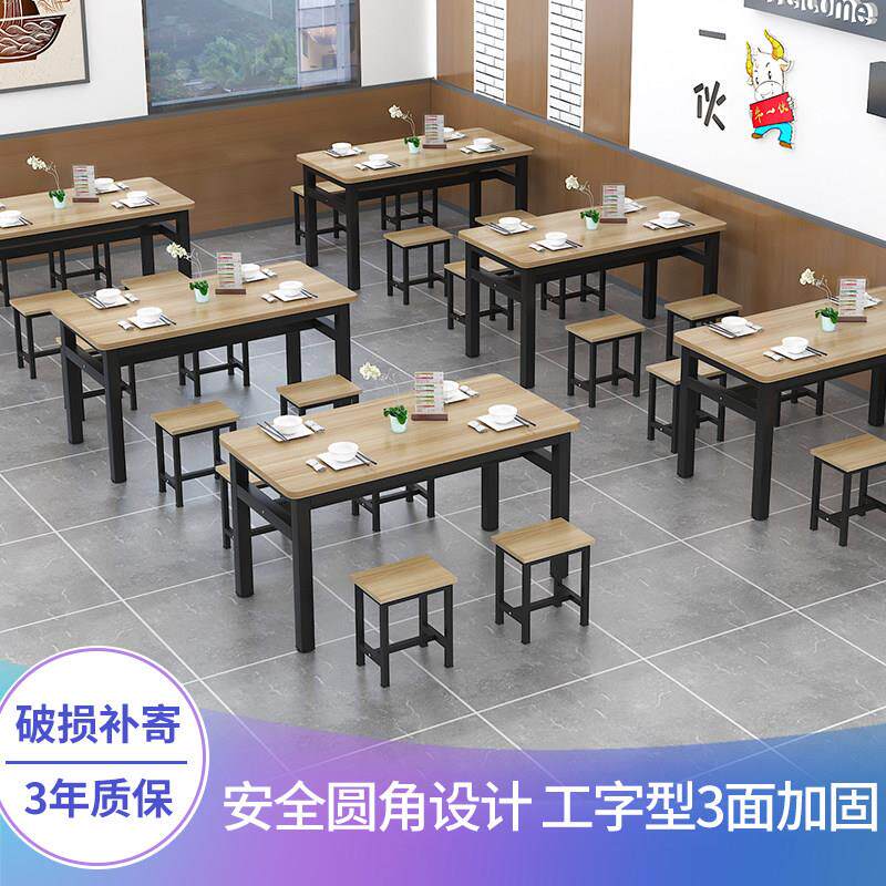 餐桌子家用组合商用食堂早快饭厅面馆餐饮出租房小吃饭店专用桌椅图片