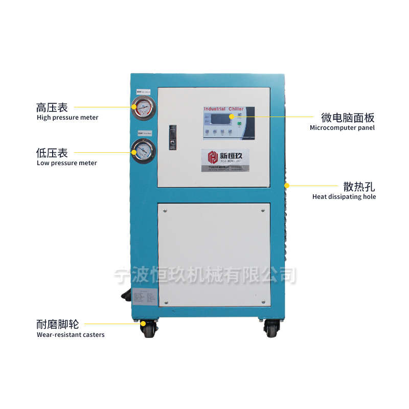 工业风冷式冷水机小型3p5p匹制冷机组模具注塑机水冷式冷风机设备
