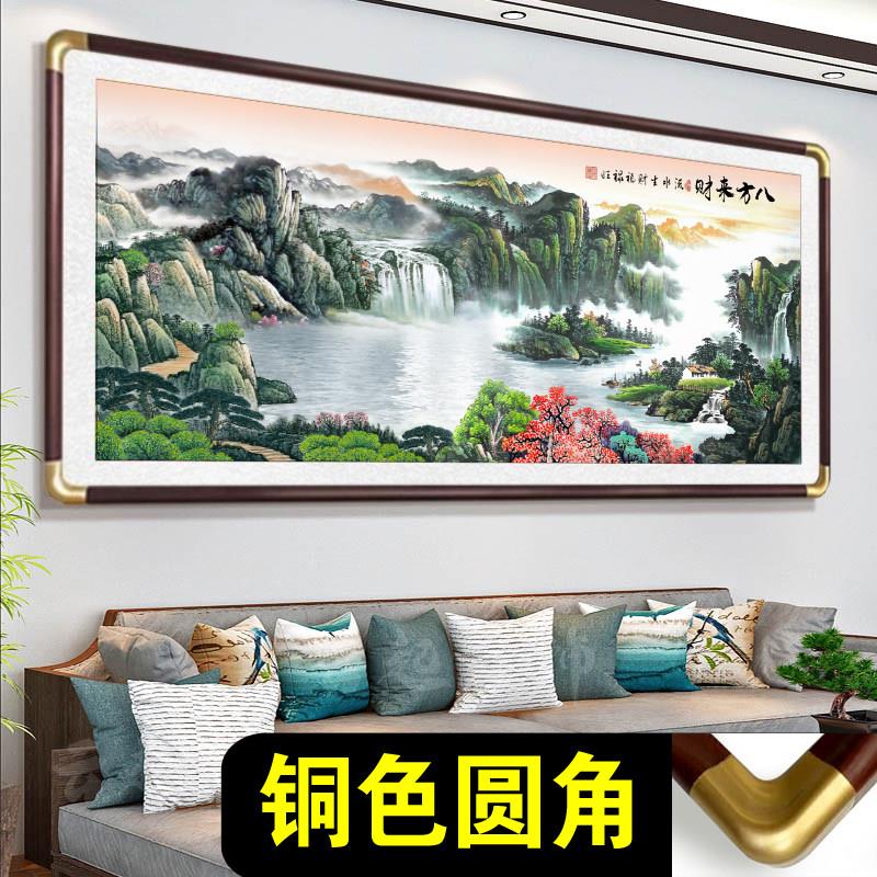 聚宝盆山水画客厅挂画办公室字画沙发背景墙装饰画靠山图招财壁画