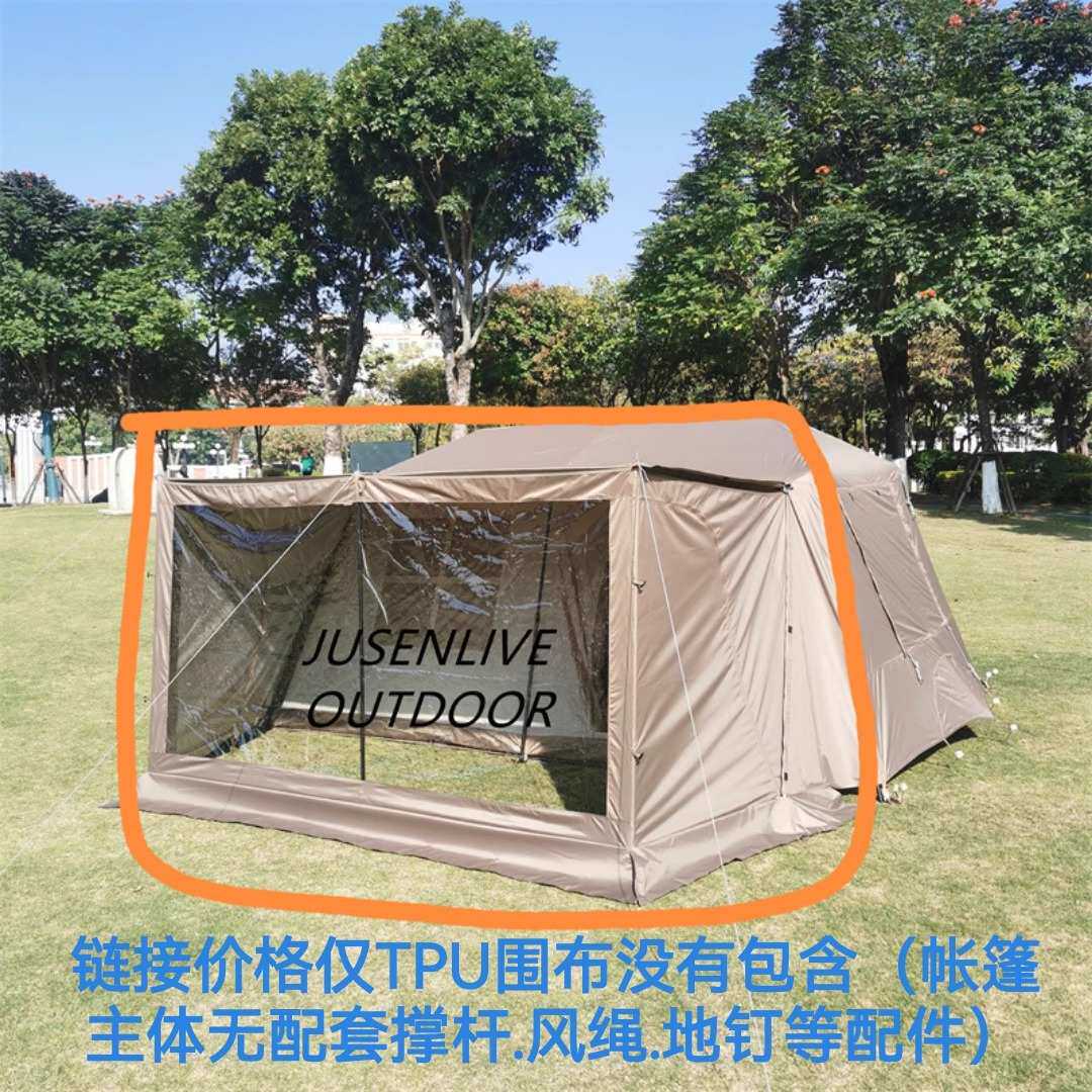 露营庭13帐篷户外帘防tpu布围拓展屋脊蚊虫透明云13网纱门保暖