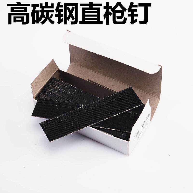 编藤器家具直枪钉铁管钉高碳钢气排钉F15F20F25f30钉黑色气动钉子