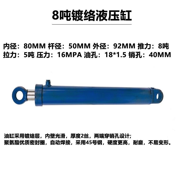 8吨液压油缸液压缸重型机械双向升降油顶液压油顶油压顶双向油缸