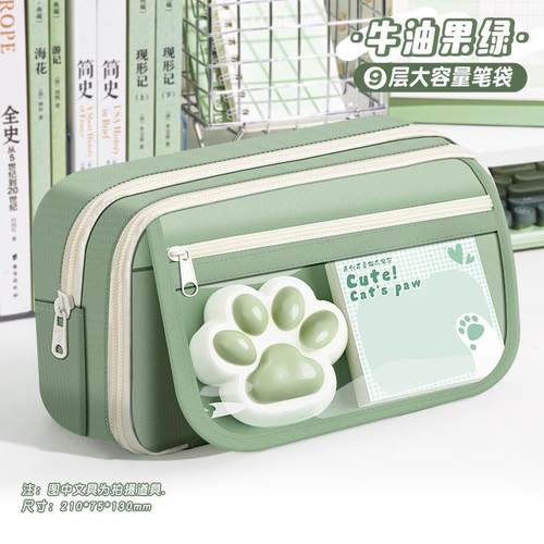 文具盒铅笔盒小学生少女心笔袋