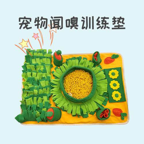 新品狗嗅闻垫益智慢食玩耍闻嗅垫藏食运动训练拔萝卜防噎慢食垫子