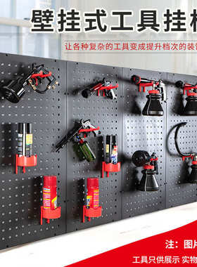 板黑色美容子方孔机架洞洞毛刷板抛光工具汽车洗车挂架挂挂板喷壶