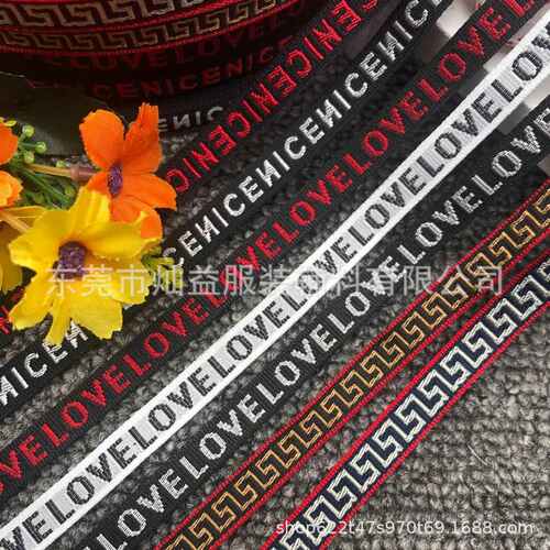 1厘米提花间色字母NICE织带牢固不掉色服饰装饰辅料现货批发