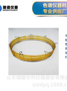 LZP-950毛细色谱柱分析白酒53多组分含量 50m白酒分析毛细色谱柱