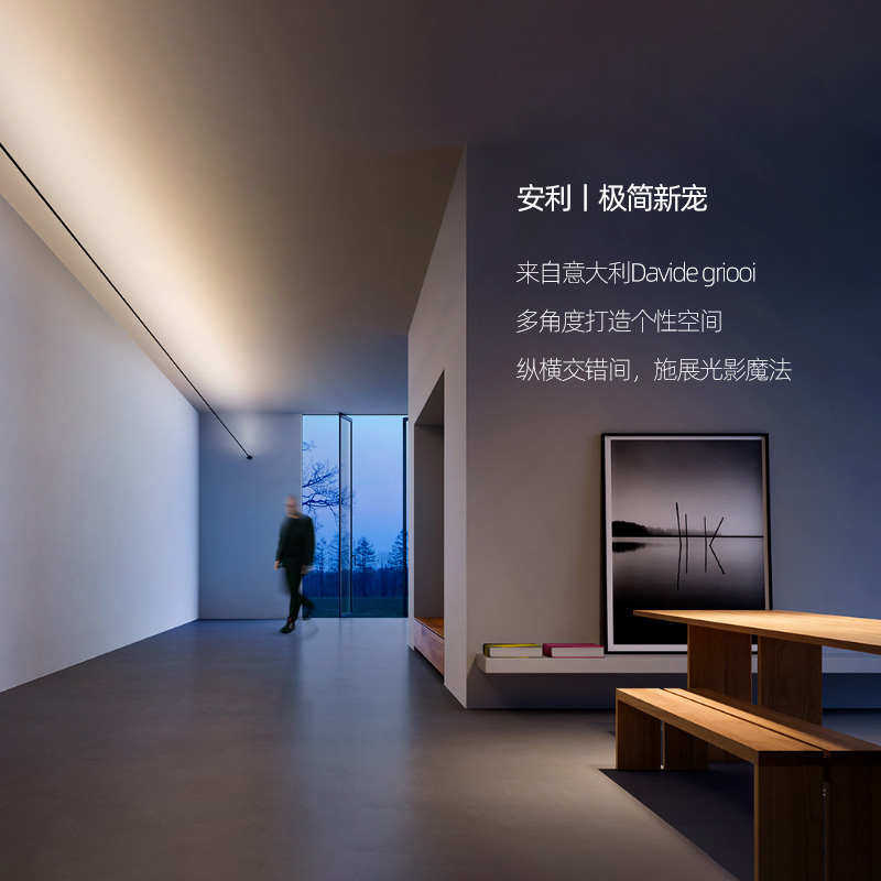 天际线线性灯线条灯过道网红灯创意客厅设计师钢带灯防眩光,家装灯饰光源,室内LED灯带,淘宝优惠券,粉丝福利购,淘宝优惠卷