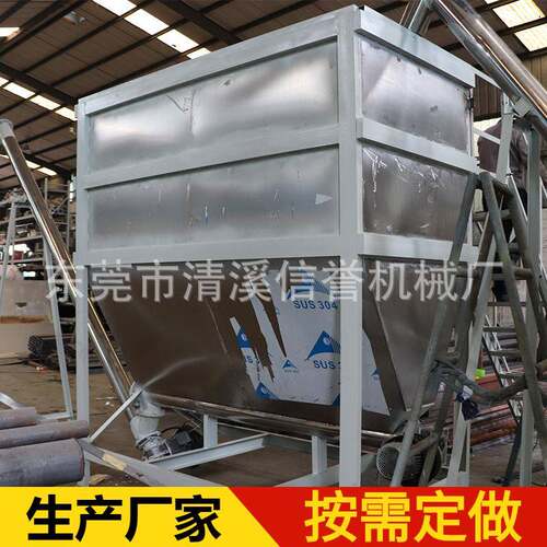 全不锈钢咖喱粉卧式拌料机内外双密封蝶阀出料口有效防止漏粉
