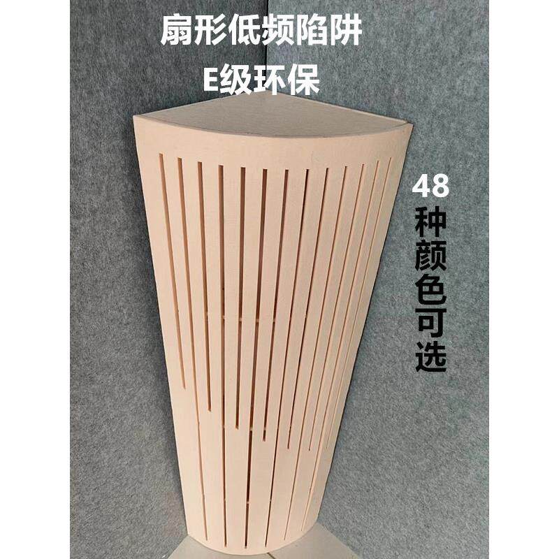 吸音扩散板低频陷阱墙角吸音棉录音房家庭影院吸收低频驻波混响