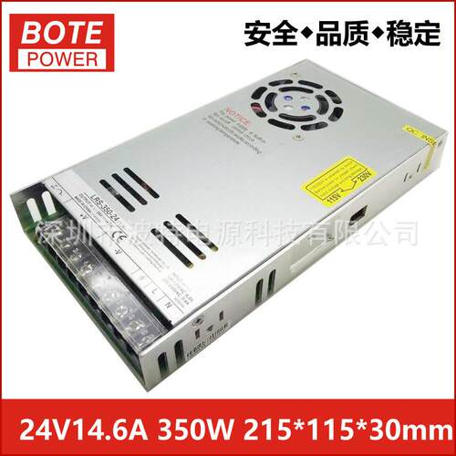 LRS-350-1212V350W超薄型电源LRS-350-24超薄开关电源